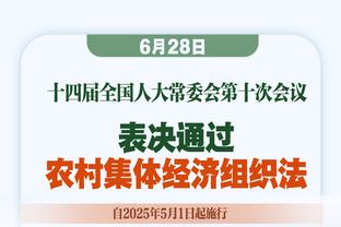 队记：湖人的现实目标为奥尼尔、伯克斯等四人 要价均为多个次轮