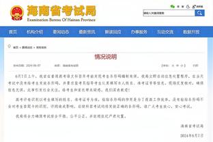 半岛游戏官网攻略app截图3